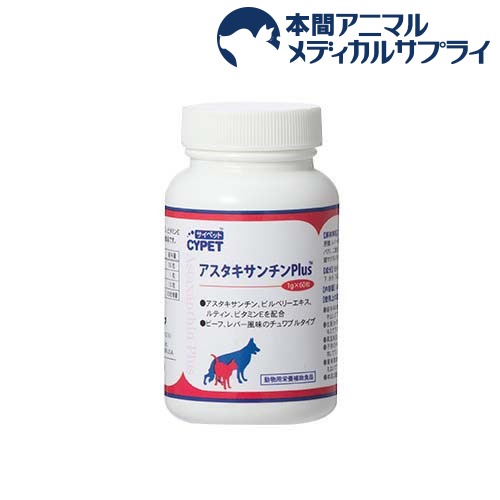 楽天市場】アイショットクリア 犬猫用(120粒)【フジタ製薬】 : 本間 