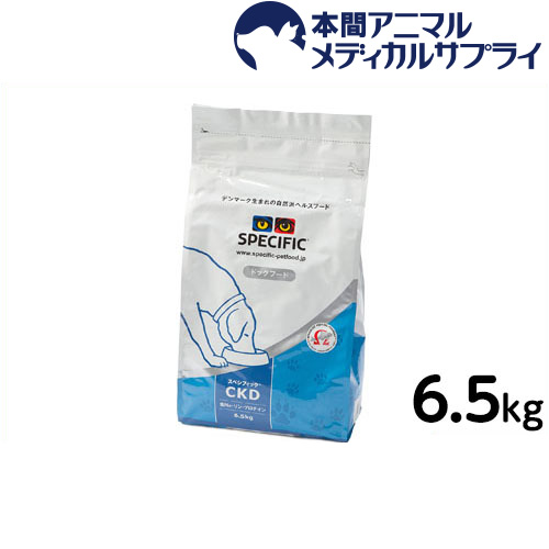 犬用 Ckd 6 5kg 低na リン プロテイン スペシフィック Autoslatorina Cl