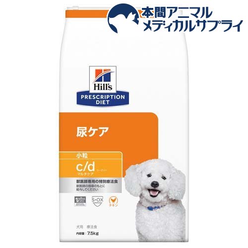 ヒルズ プリスクリプション ダイエット 犬用 C Dマルチケア 小粒 7 5kg 返品 交換対象商品