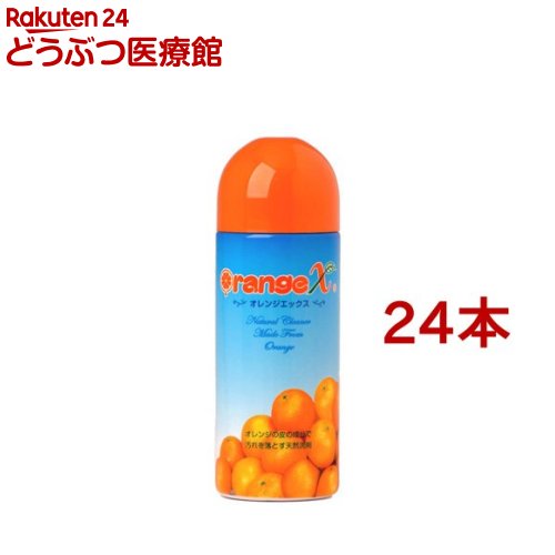 オレンジエックス(250ml*24コセット)【オレンジエックス(オレンジX)】