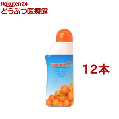 オレンジ色エックス(800ml*12コセット)【オレンジ色エックス(オレンジ色X)】
