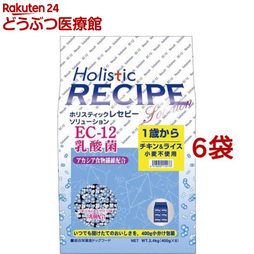 ホリスティックレセピー EC-12 チキン(2.4kg*6コセット)【ホリスティックレセピー】[ドッグフード]｜24 どうぶつ医療館