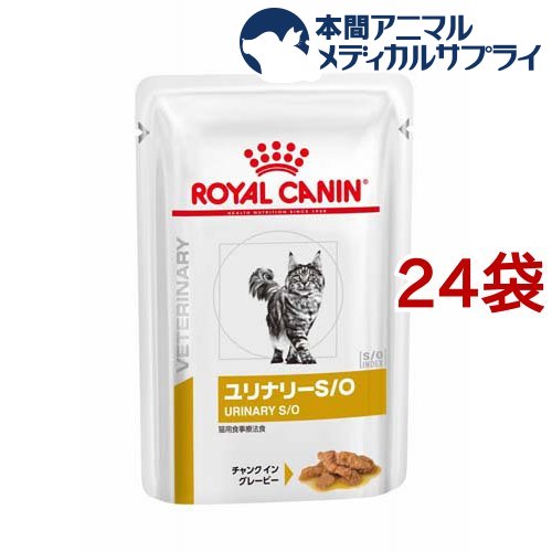 【楽天市場】ロイヤルカナン 猫用 腎臓サポート フィッシュテイスト 
