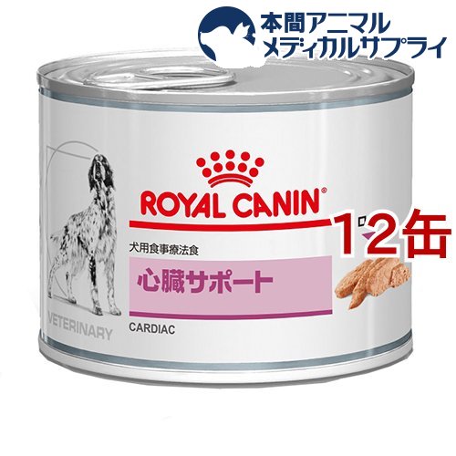 楽天市場】ロイヤルカナン 犬・猫用 退院サポート 缶(195g*12缶セット