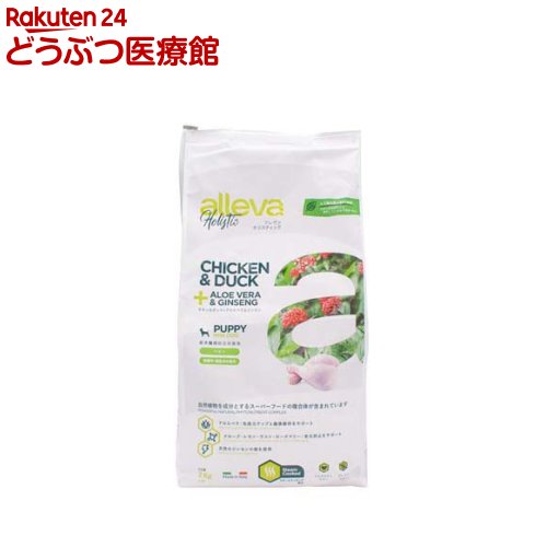 アレヴァホリスティック犬用チキン＆ダック+アロエベラ＆ジンセン 全犬種パピー(2kg)【wd228_pfd】【アレヴァ ホリスティック】