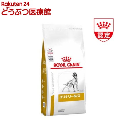 ロイヤル聖地 召しあがる治療薬食 犬用 ユリナリー S/O(3kg)【ロイヤル聖地治療薬食】