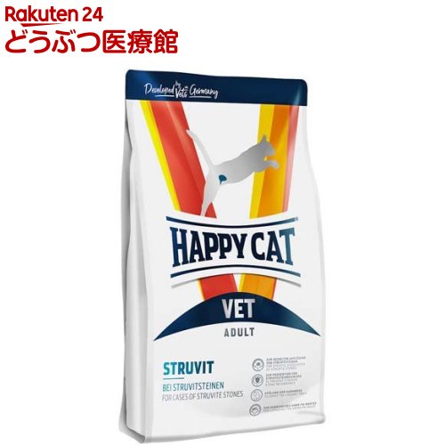 ハッピーキャット VET ストルバイト(尿石ケア) ドライ 療法食(4kg)｜24 どうぶつ医療館 8,747円