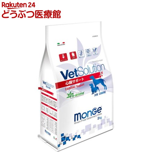 大幅値下 メール便ok 日本製 犬用 心臓病用サプリメント 安心の日本製 Smartcpns Com