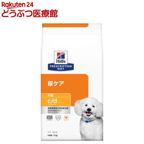 楽天市場 ヒルズ プリスクリプション ダイエット 犬用 C Dマルチケア 小粒 1kg ヒルズ プリスクリプション ダイエット 本間アニマルメディカルサプライ