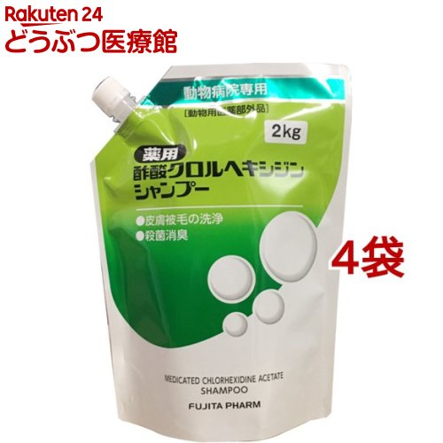 薬用醋酸クロルヘキシジンシャンプー(2kg*4袋書き割り)【フジタ製薬】