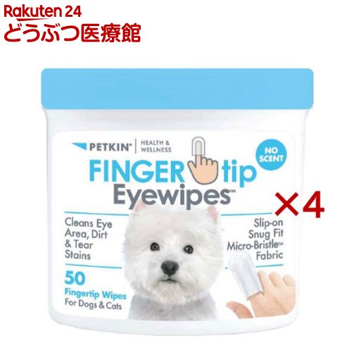 フィンガーティップワイプ目用(50枚入り口・入口×4書き割り)【愛玩動物キン】
