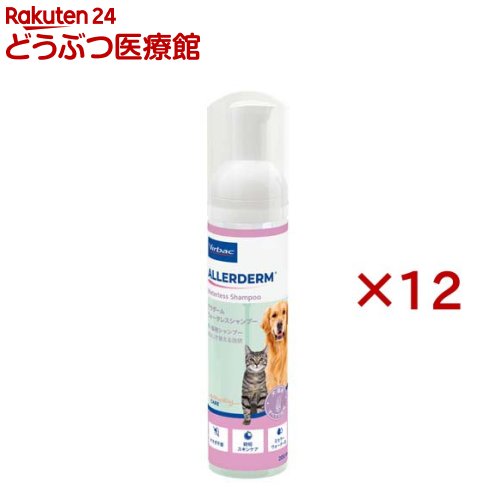ビルバック アラダーム ウォータレスシャンプー(200ml×12セット)【ビルバック】|24 どうぶつ医療館