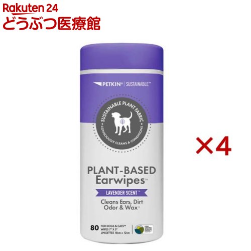 木と植物の耳のマイクロファイバーウェットシートラベンダーの香り(80枚入り×4セット)【ペットキン】