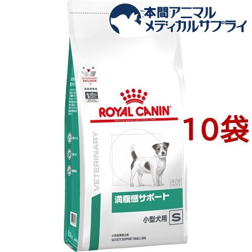 【楽天市場】ロイヤルカナン 犬用 満腹感サポート 小型犬用 S(1kg 