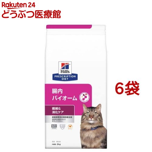 【楽天市場】腸内バイオーム 小粒 チキン 犬用 療法食 ドッグフード 