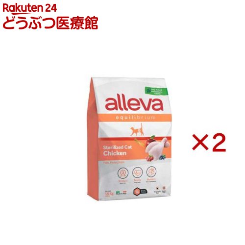 アレヴァエクイリブリアム 猫用去勢・避妊 チキン(1.5kg×2セット)【アレヴァ エクイリブリアム】