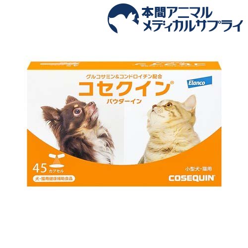 ジルケーン 75mg 30粒×９本 ベトキノール 日本全薬 犬猫用