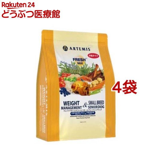 生新しい入り合わせる ウェイトマネージメント＆スモールシニアドッグ(3kg*4袋仕掛ける)【アーテミス 生新しい入り合わせる】