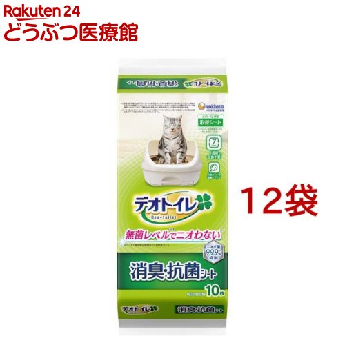 デオトイレ 消臭・抗菌シート(10枚入*12袋セット)【cat_toilet】【wd225_spu】【デオトイレ取替シート】