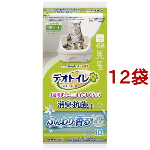 国内配送】 猫用 抗菌シート きなあん【新品】デオトイレ消臭 ねこ