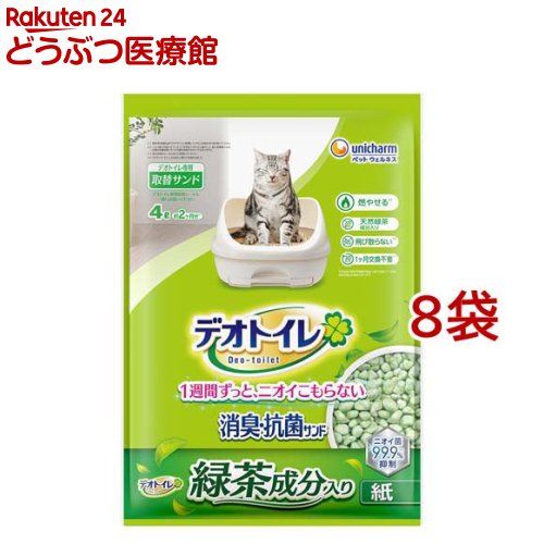 デオトイレ緑茶構成要素入り口・入口消臭・抗菌砂子 猫用 砂子 ユニ惹き付ける(4L*8袋書き割り)【cat_toilet】【wd225_spu】【デオトイレ取替砂子】
