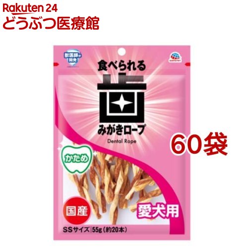 歯磨き荷縄 愛犬用 かため SS大きさ(約20本入*60袋仕掛ける)