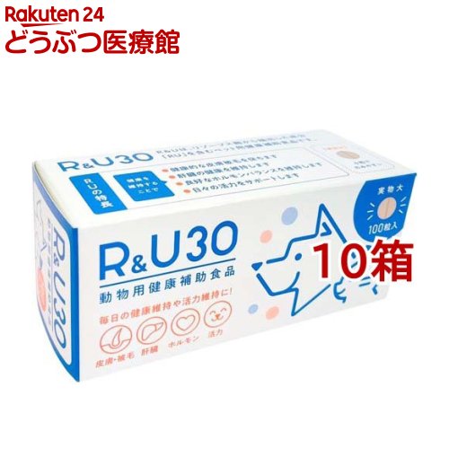 犬猫用 R＆U30(100粒*10箱書き割り)