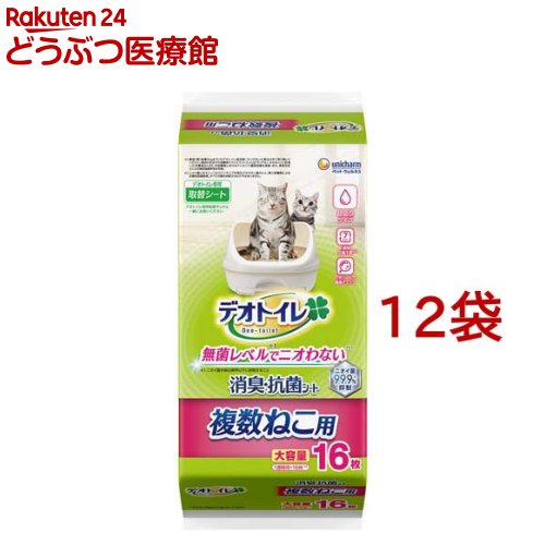 デオトイレ 複数ねこ用 消臭・抗菌シート(16枚入*12袋セット)【デオトイレ取替シート】