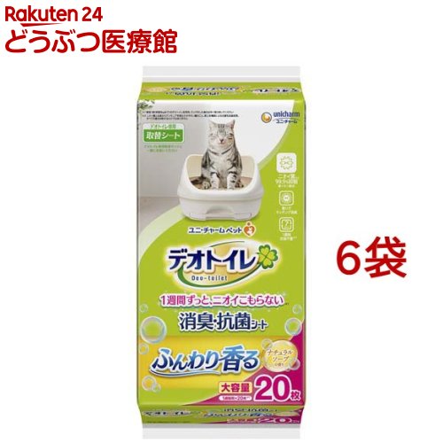 デオトイレ 消臭・抗菌シート ナチュラルソープの香り(20枚入*6袋セット)【デオトイレ取替シート】 9,046円