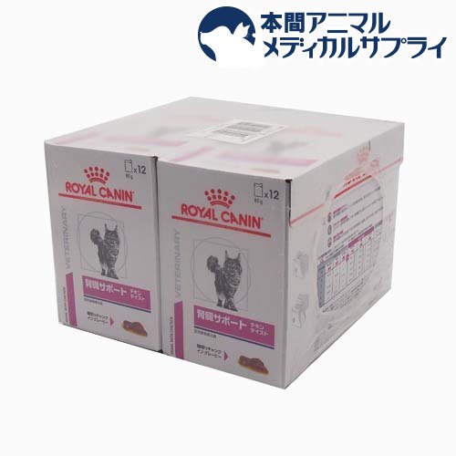 楽天市場】ロイヤルカナン 猫用 糖コントロール パウチ(85g*24袋入 