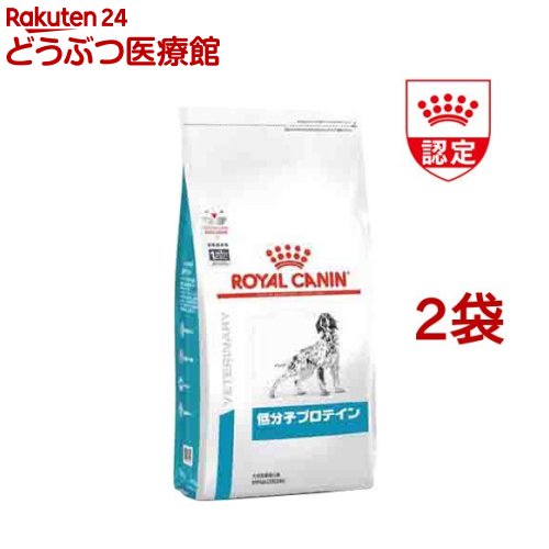 【楽天市場】ロイヤルカナン 食事療法食 犬用 低分子プロテイン