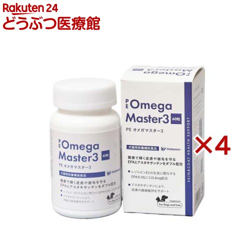 PE オメガマスター3(60粒入&times;4セット)｜24 どうぶつ医療館