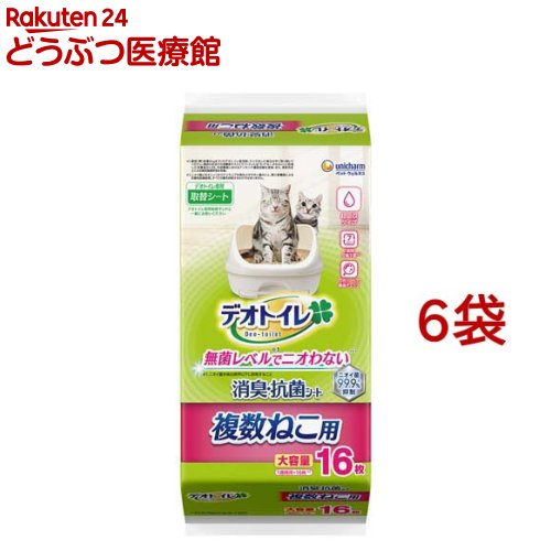 デオトイレ 複数ねこ用 消臭・抗菌シート(16枚入*6袋セット)【デオトイレ取替シート】|24 どうぶつ医療館