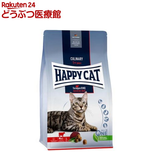 ハッピーキャット カリナリー バイエルンビーフ 大粒(10kg)