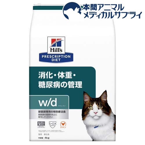 楽天市場】ロイヤルカナン 猫用ユリナリーS／O ライト(4kg)【ロイヤル 