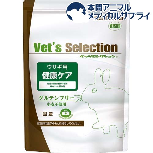 楽天市場】べッツセレクション ウサギ用体力ケア(1kg(250ｇ*4