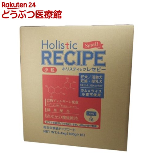 ホリスティックレセピー 子ヒツジ＆上げ米 パピー 素粒子(6.4kg)【ホリスティックレセピー】[ドッグフード]
