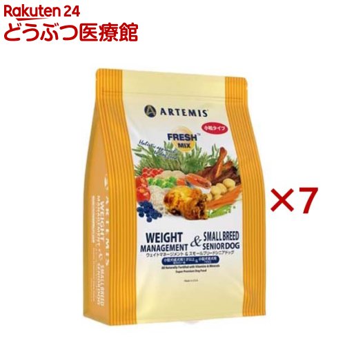 フレッシュミックス ウェイトマネージメント＆スモールシニアドッグ(1kg×7セット)【アーテミス　フレッシュミックス】