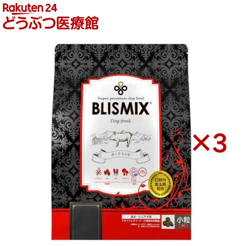 ブリスミックス ポーク 小粒(3kg×3セット)【ブリスミックス】