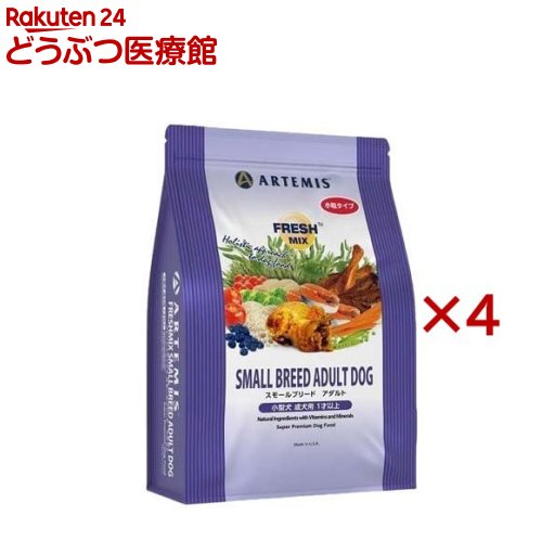 生新しい入り合わせる スモールブリード 成年者(3kg×4仕掛ける)【アーテミス 生新しい入り合わせる】