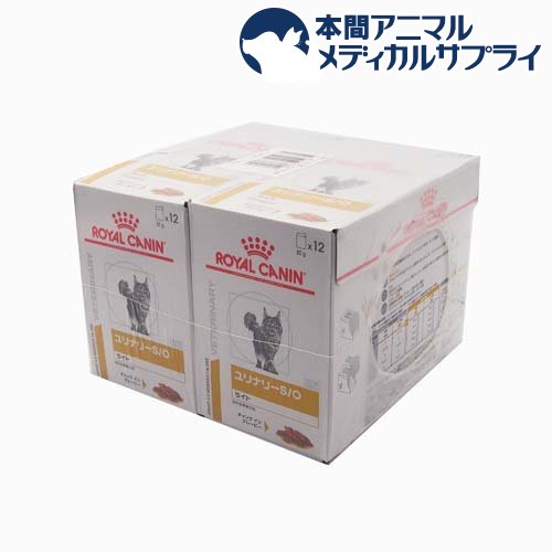 楽天市場】ロイヤルカナン 猫用 糖コントロール パウチ(85g*24袋入