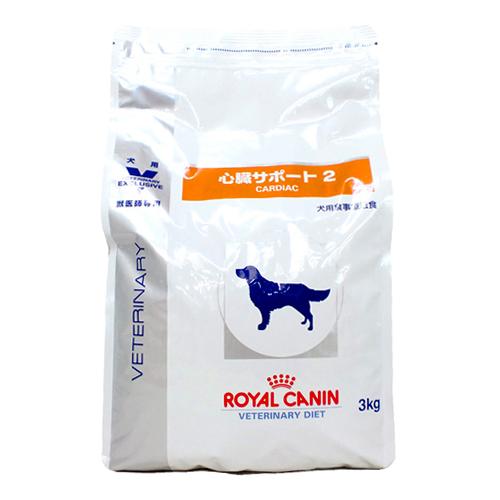 楽天市場 ロイヤルカナン 犬用 心臓サポート2 ドライ 3kg ロイヤルカナン Royal Canin 本間アニマルメディカルサプライ