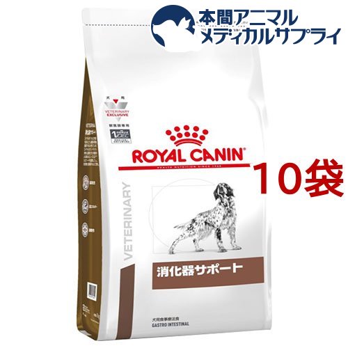 ロイヤルカナン療法食 ロイヤルカナン 犬用 消化器サポート ロイヤルカナン 犬用 消化器サポート 1kg 10袋セット ロイヤルカナン療法食 Mcpc Com Au