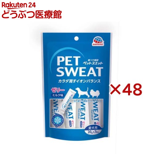 心うれしい健康さ ペットスエットゼリー 愛犬用 クランベリーつけ加える(7本入×48仕かける(1本20g))【心うれしい健康さ】 犬用品-ペット・ペットグッズ-ゼリー
