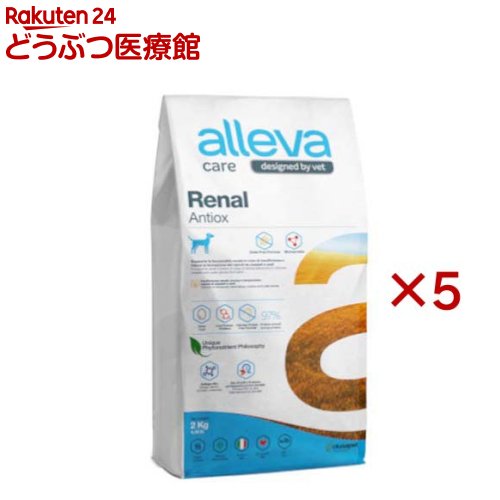 アレヴァケア 腎の臓ケア・アンチオキシ 犬用 治療薬食(2kg×5仕掛ける)【アレヴァ 世話をする（治療薬食）】