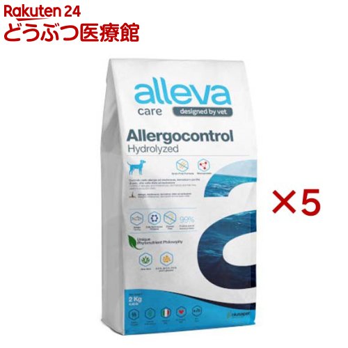 アレヴァケア アレルゲンコントロール・加水腐食タンパク質 犬用 治療薬食(2kg×5仕掛ける)【アレヴァ 世話をする（治療薬食）】