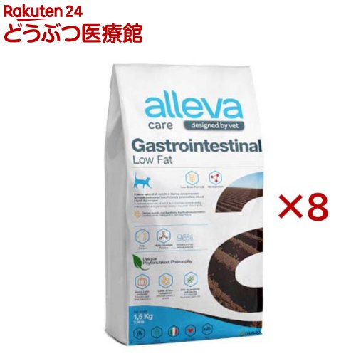 アレヴァケア 消化器ケア低脂肪 猫用 療法食(1.5kg×8セット)