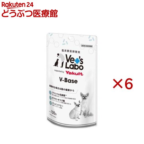 V-Base 犬用(120g×6セット)【Vet's Labo】