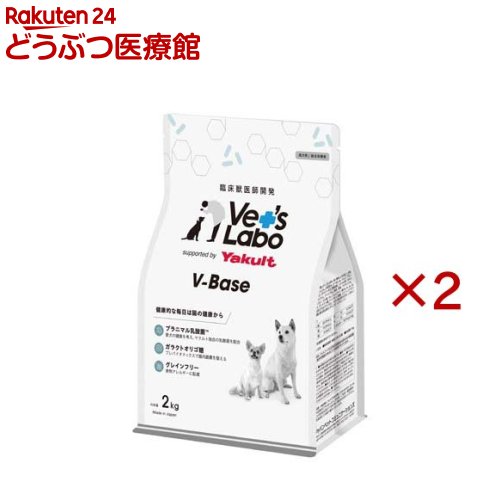 V-Base 犬用(2kg×2仕掛ける)【Vet\u0027s Labo】