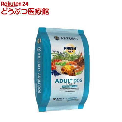 フレッシュミックス アダルトドッグ(13.6kg)【アーテミス　フレッシュミックス】